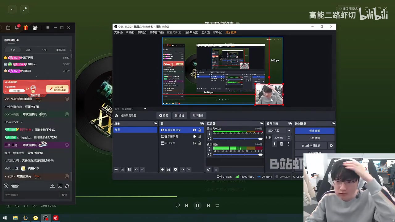Tian：在滔博三年胖了二十斤！胖的不均匀 只胖猪肚！