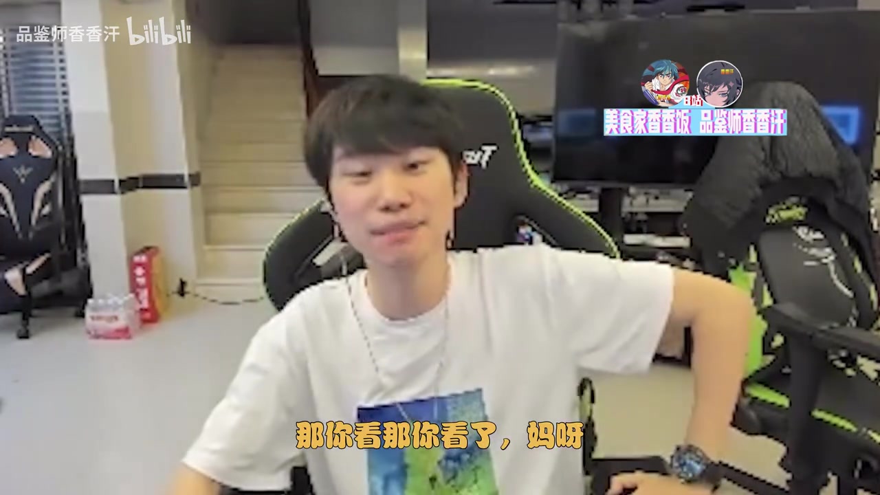 互爆😆Lwx怼大B冰女操作 大B：TES打完 Lwx朋友圈给刘青松加油