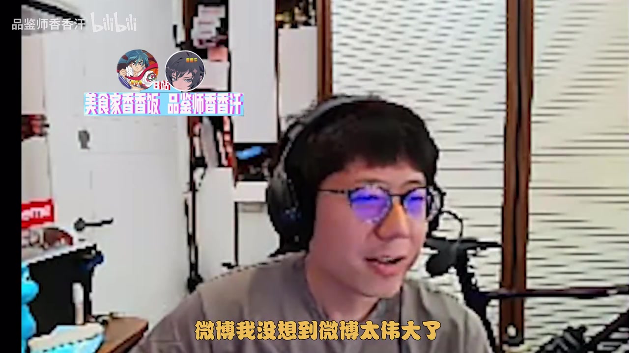 米勒/957：你们看WBG采访了吗？感觉现在是大宫斗时代啊